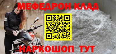 MDMA Premium VHQ Волгодонск