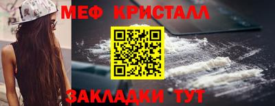 тгк Балаково