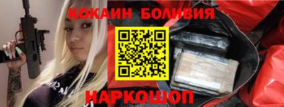 тгк Балаково