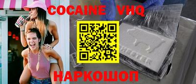 бутик Балахна