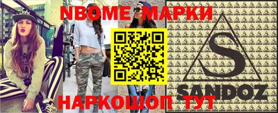 Альфа ПВП Волжск