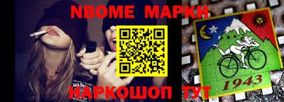 ALPHA-PVP Балашиха