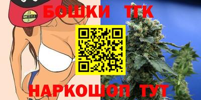 тгк Балаково