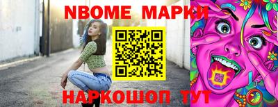 ALPHA-PVP Балашиха