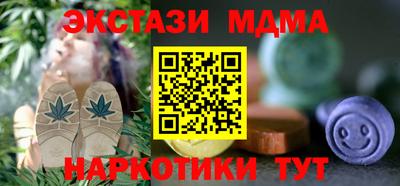 бутик Балахна