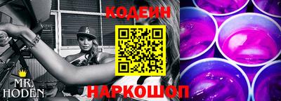 бутик Балахна
