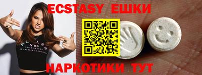 бутик Балахна