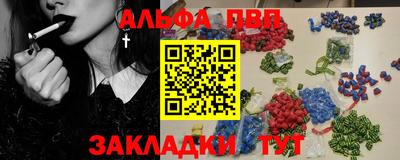 тгк Балаково