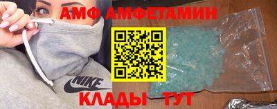 ALPHA-PVP Балашиха
