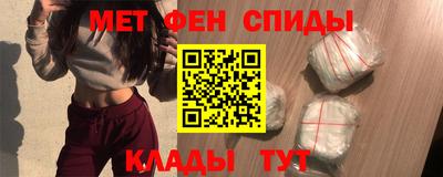 ALPHA-PVP Балашиха