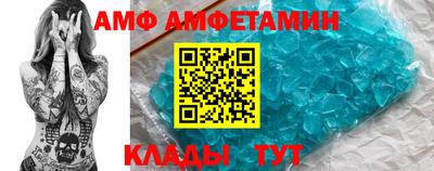 тгк Балаково