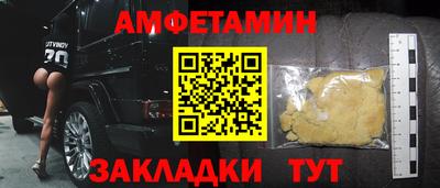 ALPHA-PVP Балашиха