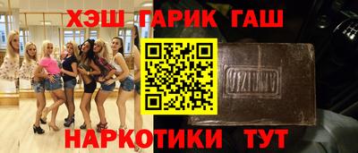 тгк Балаково