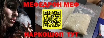 ALPHA-PVP Балашиха