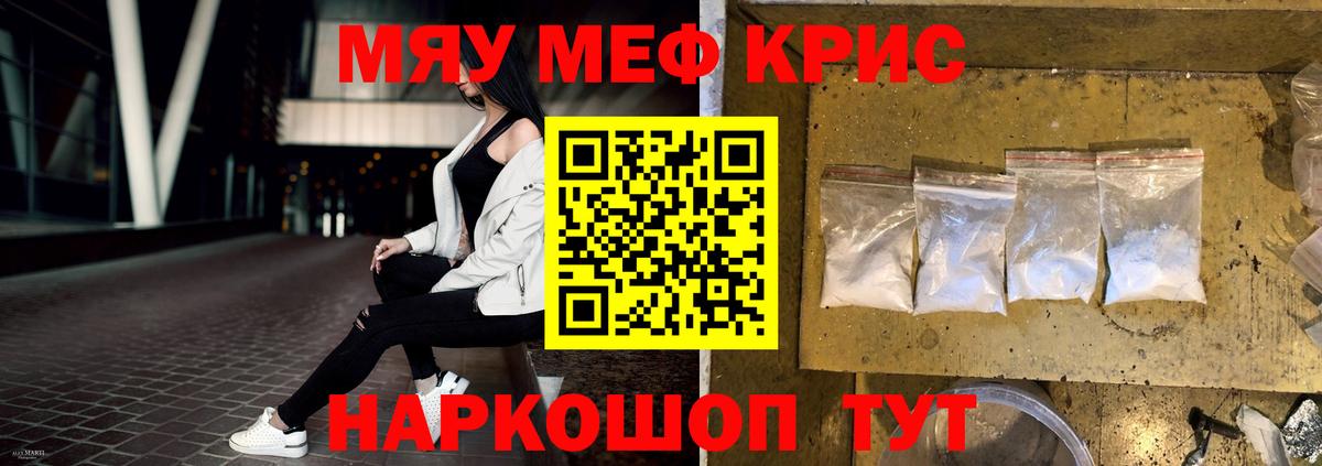 МЕФ мука Жигулёвск