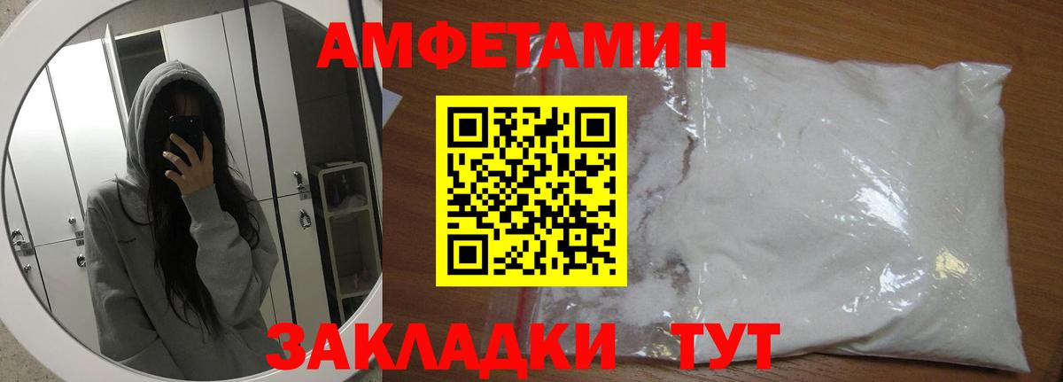 Жигулёвск  Первитин винт  Вход с VPN  Первитин винт 