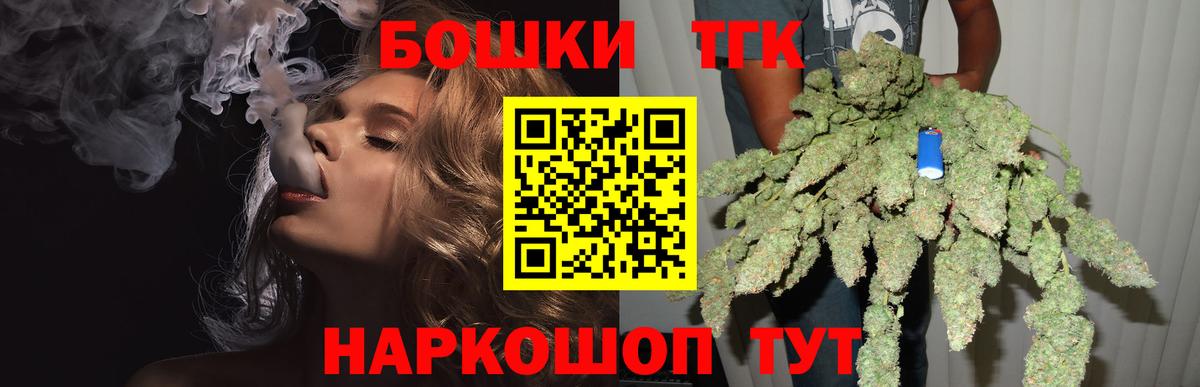 Каннабис MAZAR  Вход с VPN  Жигулёвск  Конопля MAZAR  Бошки марихуана гибрид 